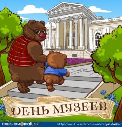 ночь в музее